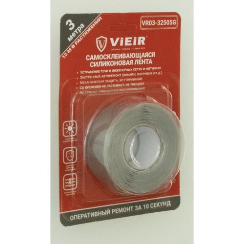 Монтажная силиконовая лента серая 0,5х100мм, 1,5м VIEIR VR03-32505G (мин.1/72)