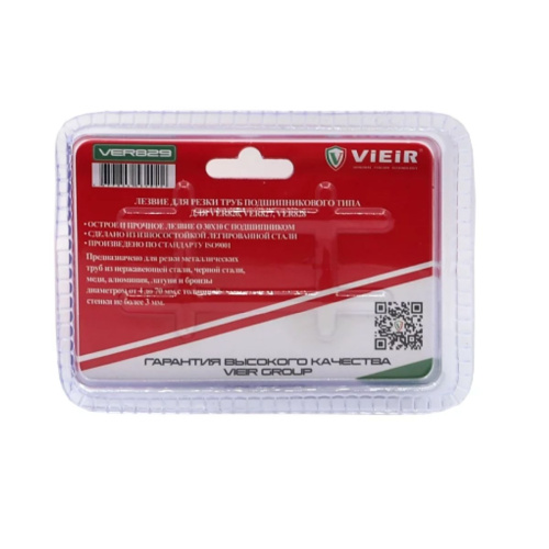Лезвие для трубореза VER826, VER827, VER828 ? 4-70 мм VIEIR VER829 2 шт в упаковке (мин.20/200)