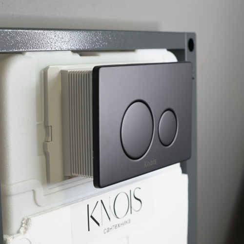 Кнопка механическая двойная Knois KN9900027 черная