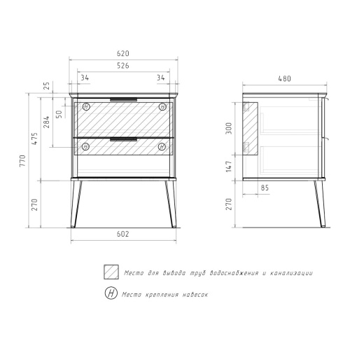 Ножки деревянные для тумб Desert EQUIL ndDSRT.H27-29, бук