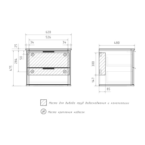 Тумба для ванны подвесная EQUIL Desert 60.2Y tpDSRT60.2Y-25, амарок с раковиной 110A серый