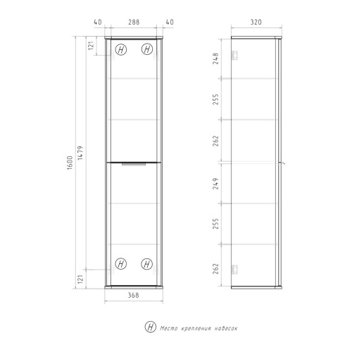Пенал подвесной универсальный EQUIL Desert 36.R/L ppDSRT36.R/L-25, амарок