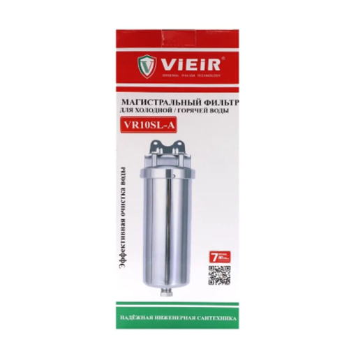 Фильтр магистральный SL10