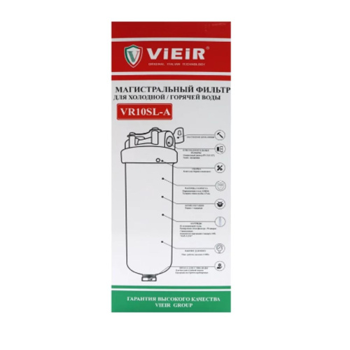 Фильтр магистральный SL10