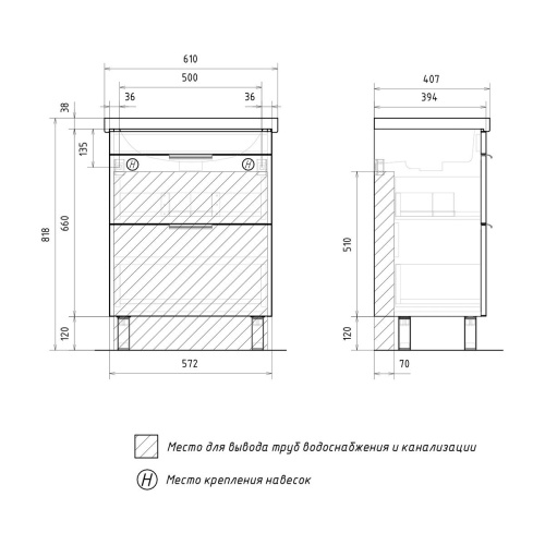 Тумба для ванны напольная VOLNA Lotty Gold  60.2Y tnLOTTYGD60.2Y-04 с раковиной Фостер 60