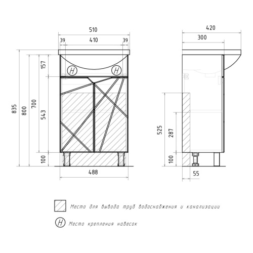 Тумба для ванны напольная VOLNA Pronto 50.2D tnPRONTO50.2D-01, белый с раковиной Рива 50