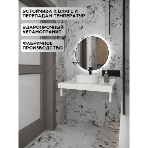 Столешница под раковину керамогранитная 90х50 см Watersense Eva W00283 белый мрамор