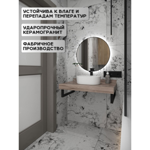 Столешница под раковину керамогранитная 90х50 см Watersense Eva W00298 дуб кашмир