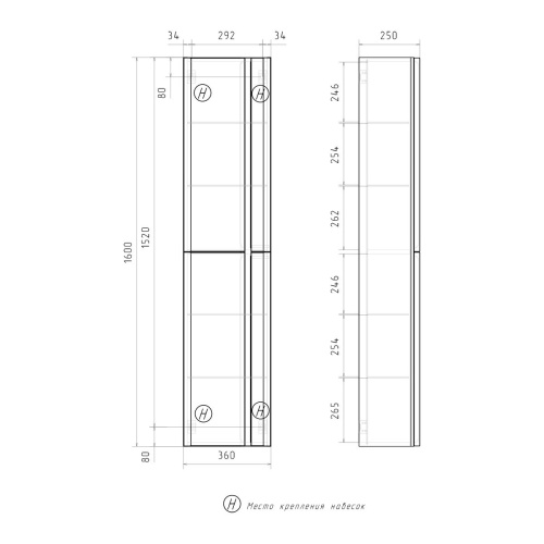 Пенал подвесной EQUIL Elegante 36.R ppELGNT36.R-24.26, правый, мейджик, дуб голиано