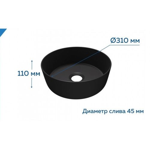 Раковина накладная Watersense Milana D31 W00171 310х310х110 мм черная матовая