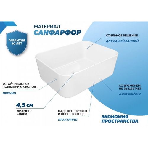 Раковина накладная Watersense Eva Mini 40 W00168 400х300х135 мм белая