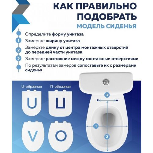 Сиденье для унитаза Watersense Alina QS W01847 дюропласт, с микролифтом, быстросъем, универсальное, ультратонкое