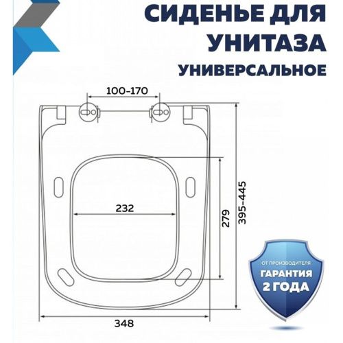 Сиденье для унитаза Watersense Alina QS W01847 дюропласт, с микролифтом, быстросъем, универсальное, ультратонкое