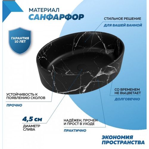 Раковина накладная Watersense Amelia 50 W00771 505х360х140 мм мрамор черный матовый