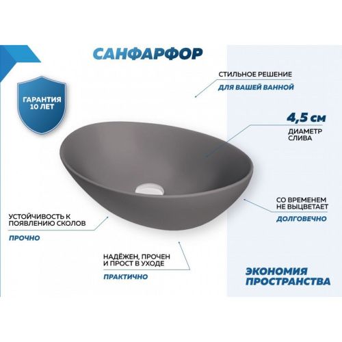 Раковина накладная Watersense Amelia 40 W00065 410х335х145 мм графит матовая