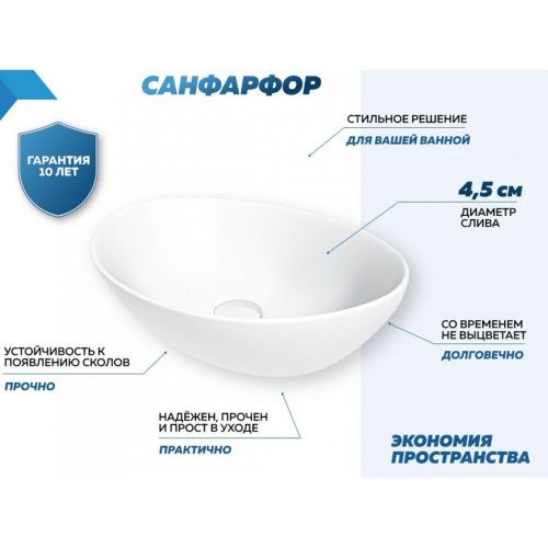 Раковина накладная Watersense Amelia 40 W00064 410х335х145 мм белый матовый