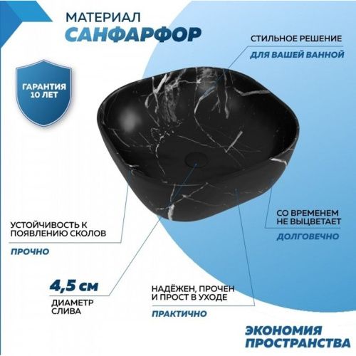 Раковина накладная Watersense Rita 41 artceramic W00764 410х410х140 мм мрамор черный матовый