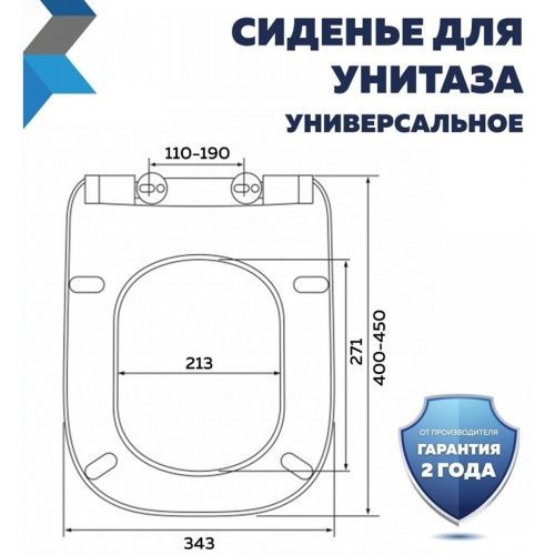 Сиденье для унитаза Watersense Eva GS W01846 дюропласт, с микролифтом, быстросъем, универсальное, ультратонкое