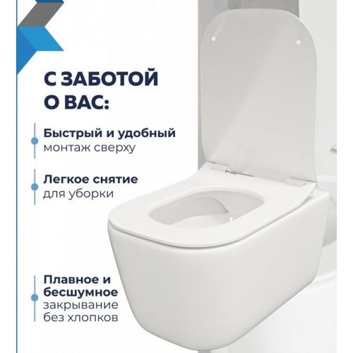 Сиденье для унитаза Watersense Eva GS W01846 дюропласт, с микролифтом, быстросъем, универсальное, ультратонкое
