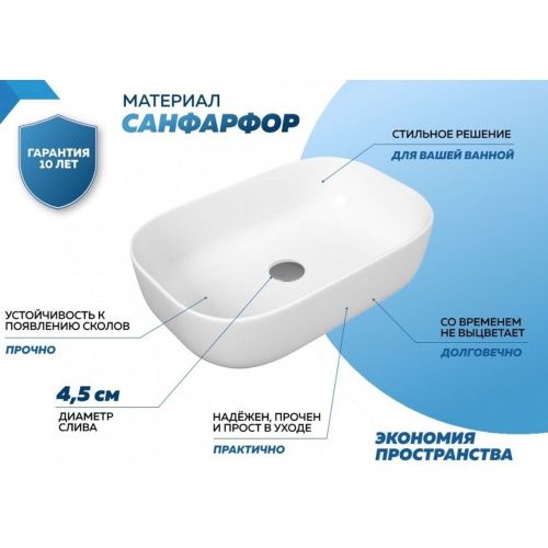 Раковина накладная Watersense Rita 60 W00015 610х400х145 мм белая