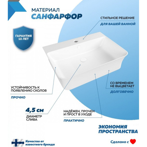 Раковина накладная Watersense Alina 55 W00775 555х410х140 мм с полочкой под смеситель, белая