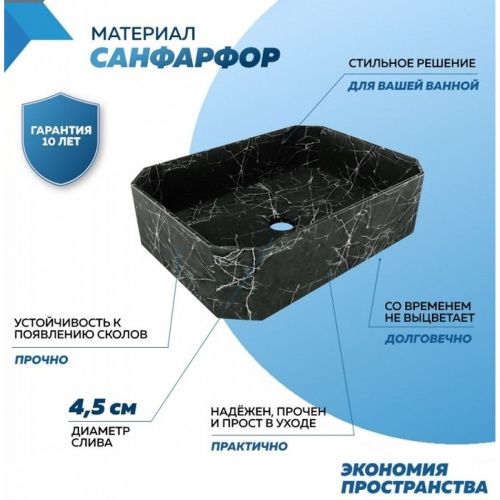 Раковина накладная Watersense Paula 50 W0075 500х370х135 мм черный мрамор