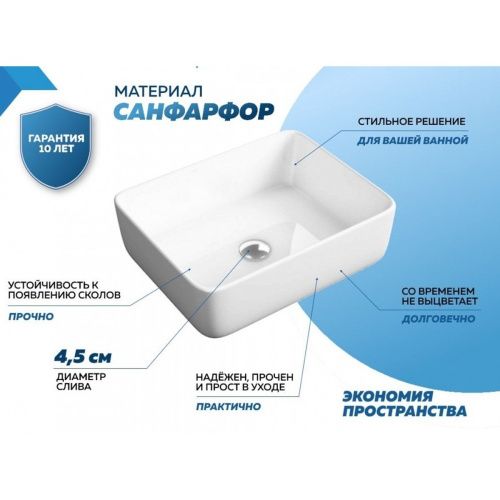 Раковина накладная Watersense Eva 50 W00001 475х370х140 мм белая