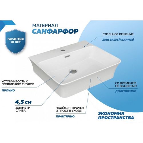 Раковина накладная Watersense Eva 49 W00019 485х410х125 мм с полочкой под смеситель, белая
