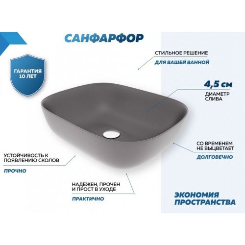 Раковина накладная Watersense Rita 50 W00053 490х395х150 мм графит матовая