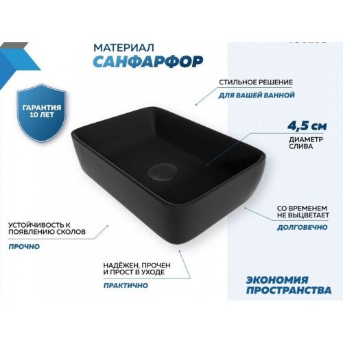 Раковина накладная Watersense Eva 50 W00043 475х370х140 мм черная матовая