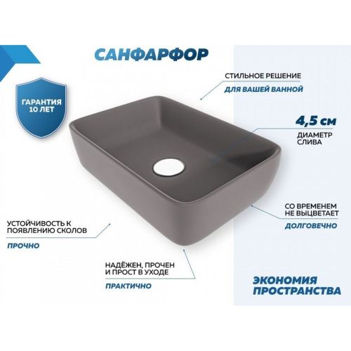 Раковина накладная Watersense Eva 50 W00042 475х370х140 мм графит матовая