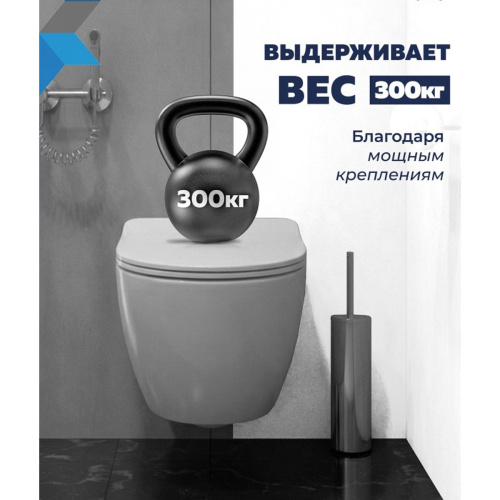 Унитаз подвесной безободковый торнадо Watersense Milana Vortex W01830 48,5х32х35,5 см микролифт