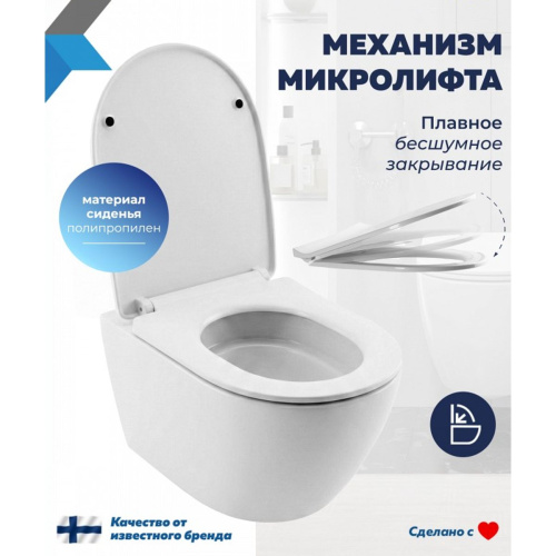 Унитаз подвесной безободковый торнадо Watersense Milana Vortex W01830 48,5х32х35,5 см микролифт