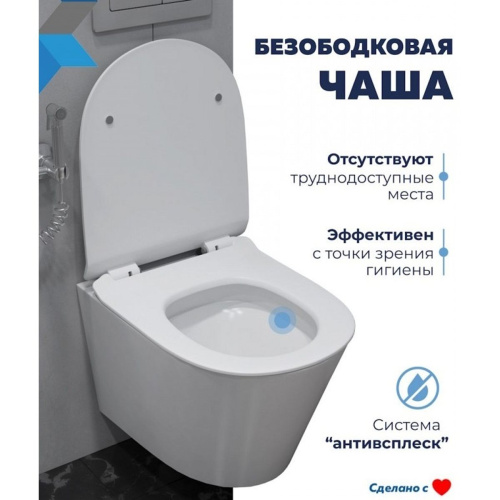 Унитаз подвесной безободковый торнадо Watersense Rita Pro Vortex W00751 52х32х35,5 см микролифт