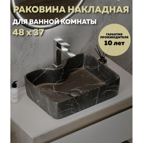 Раковина накладная Watersense Eva S 48 W00753 480х370х135 мм с полочкой под смеситель, черный мрамор