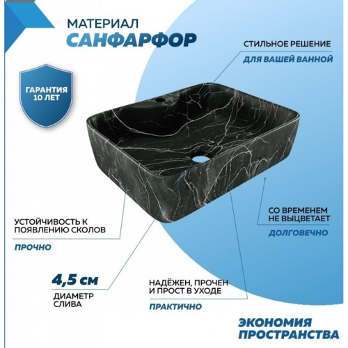 Раковина накладная Watersense Eva S 48 W00753 480х370х135 мм с полочкой под смеситель, черный мрамор