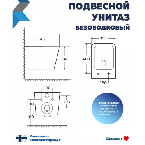 Унитаз подвесной безободковый торнадо Watersense Eva Vortex W01831 49х34х35 см микролифт