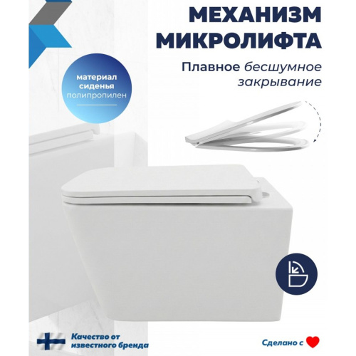 Унитаз подвесной безободковый торнадо Watersense Eva Vortex W01831 49х34х35 см микролифт