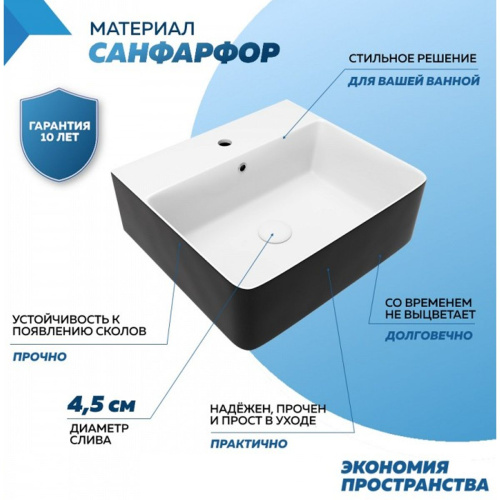 Раковина накладная Watersense Eva 46 Duo W00773 465х420х155 мм с полочкой под смеситель, черно-белый глянец