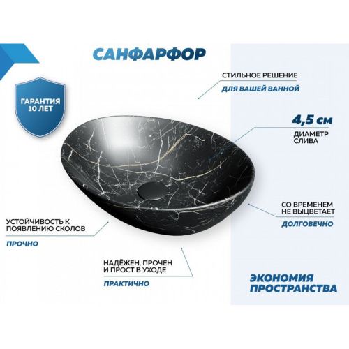 Раковина накладная Watersense Amelia 40 W00069 410х335х145 мм черный мрамор