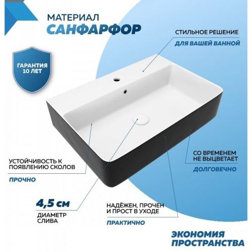 Раковина накладная Watersense Eva 60 Duo W00774 605х415х135 мм с полочкой под смеситель, черно-белый глянец