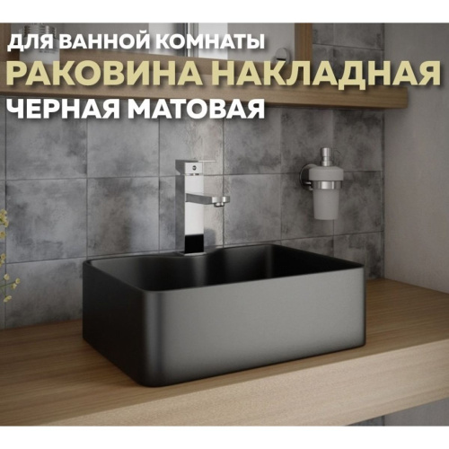 Раковина накладная Watersense Eva Mini 41 W00174 405х300х130 мм с полочкой под смеситель, черная матовая