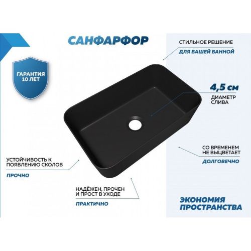 Раковина накладная Watersense Eva Mini 48 W00172 480х295х135 мм черная матовая