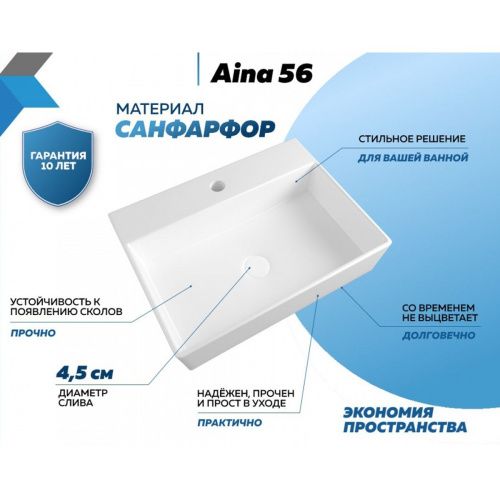 Раковина накладная Watersense Alina 56 W00020 565х425х140 мм с полочкой под смеситель, белая