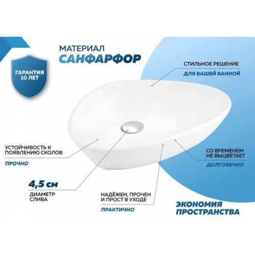 Раковина накладная Watersense Jessie 60 W00012 590х390х130 мм белая