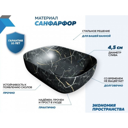 Раковина накладная Watersense Rita 50 W00057 490х395х150 мм черный мрамор