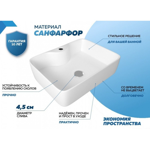 Раковина накладная Watersense Eva S 48 W00002 480х370х130 мм с полочкой под смеситель, белая