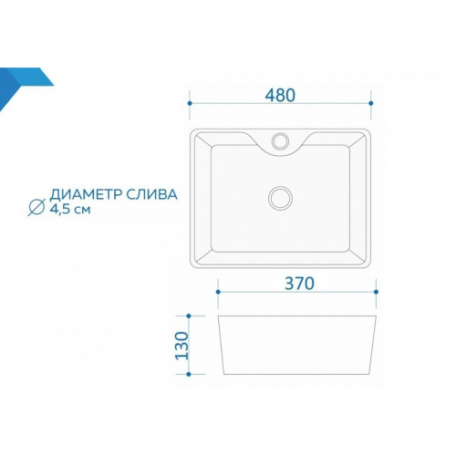 Раковина накладная Watersense Eva S 48 W00002 480х370х130 мм с полочкой под смеситель, белая