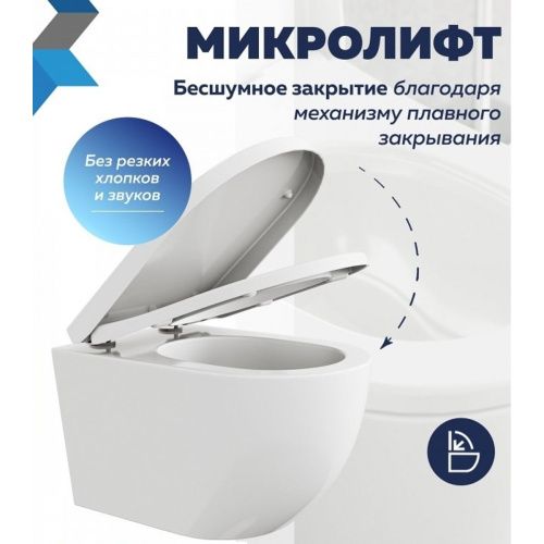 Сиденье для унитаза Watersense Milana Bio W01845 дюропласт, с микролифтом, быстросъем, универсальное