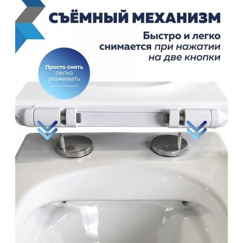 Сиденье для унитаза Watersense Milana Bio W01845 дюропласт, с микролифтом, быстросъем, универсальное